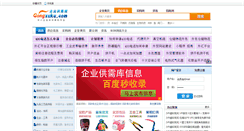 Desktop Screenshot of gongxuku.com